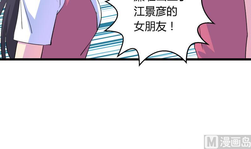 第104话 变脸的欣欣(1/2)-第104话