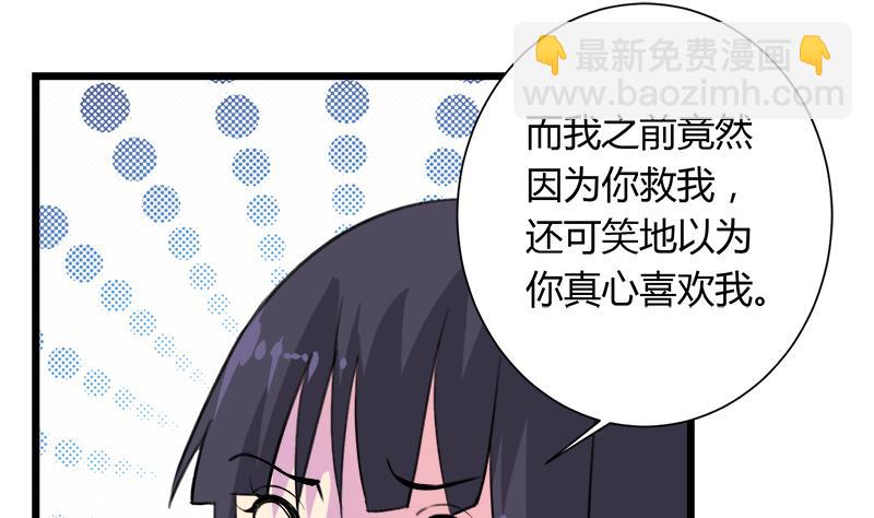 第104话 变脸的欣欣(1/2)-第104话