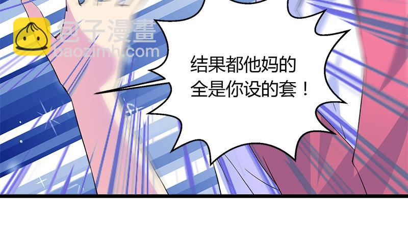 第104话 变脸的欣欣(1/2)-第104话