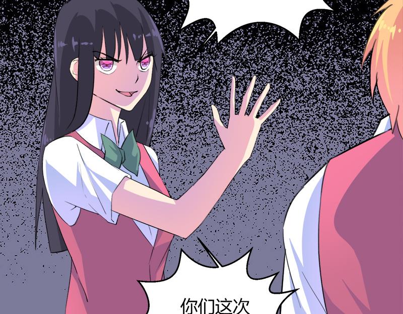 第104话 变脸的欣欣(1/2)-第104话