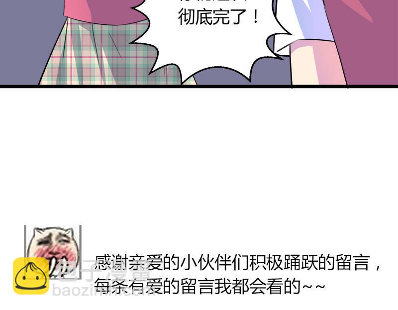 第104话 变脸的欣欣(1/2)-第104话