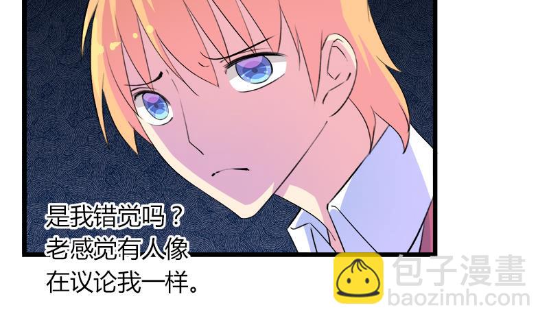 第104话 变脸的欣欣(1/2)-第104话