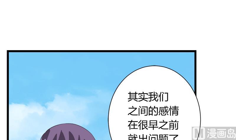 第106话 景彦的决定(1/2)-第106话