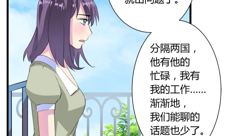 第106话 景彦的决定(1/2)-第106话