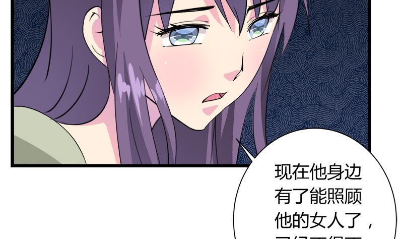 第106话 景彦的决定(1/2)-第106话