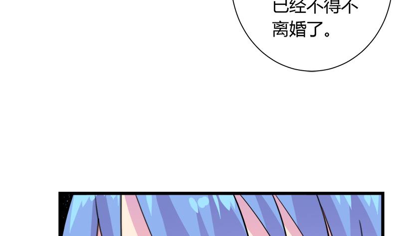 第106话 景彦的决定(1/2)-第106话