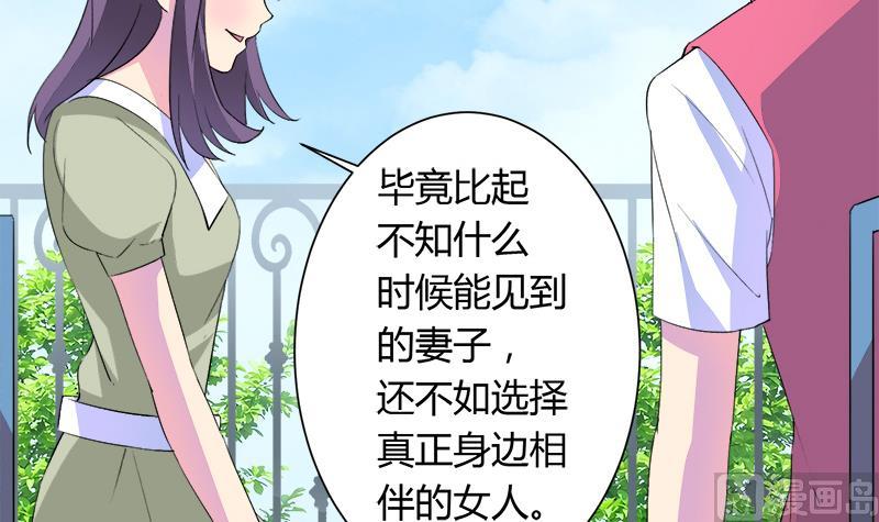 第106话 景彦的决定(1/2)-第106话