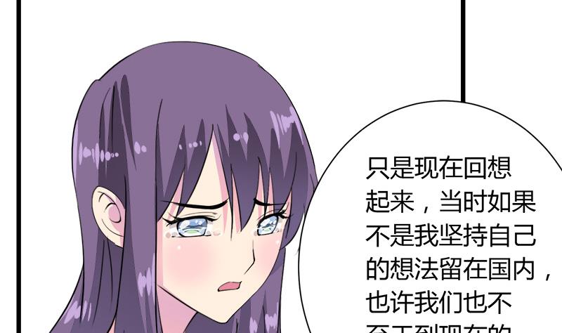 第106话 景彦的决定(1/2)-第106话