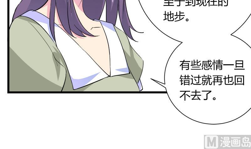第106话 景彦的决定(1/2)-第106话