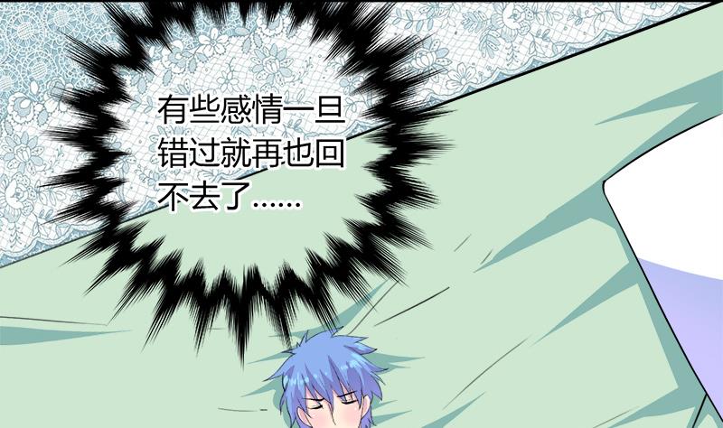 第106话 景彦的决定(1/2)-第106话