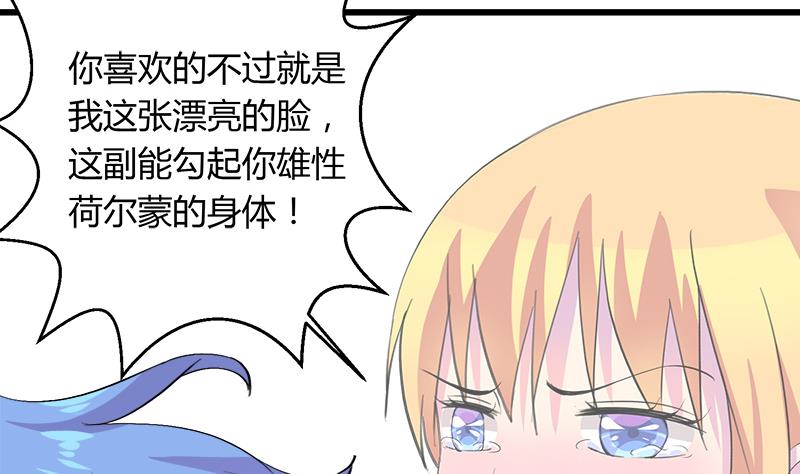 第106话 景彦的决定(1/2)-第106话