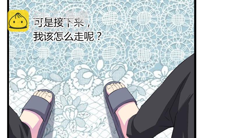 第106话 景彦的决定(1/2)-第106话