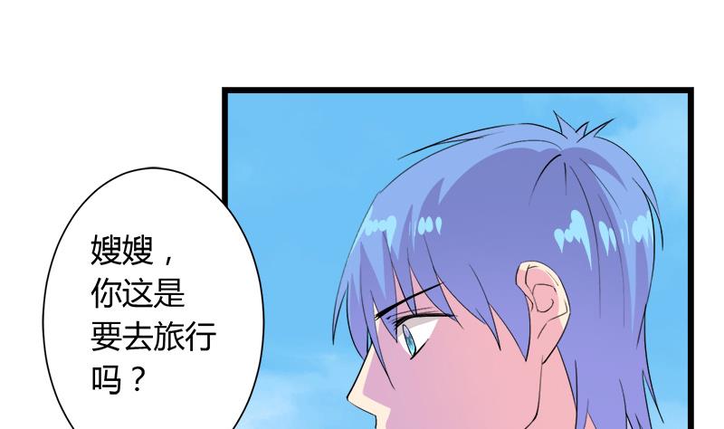 第106话 景彦的决定(1/2)-第106话