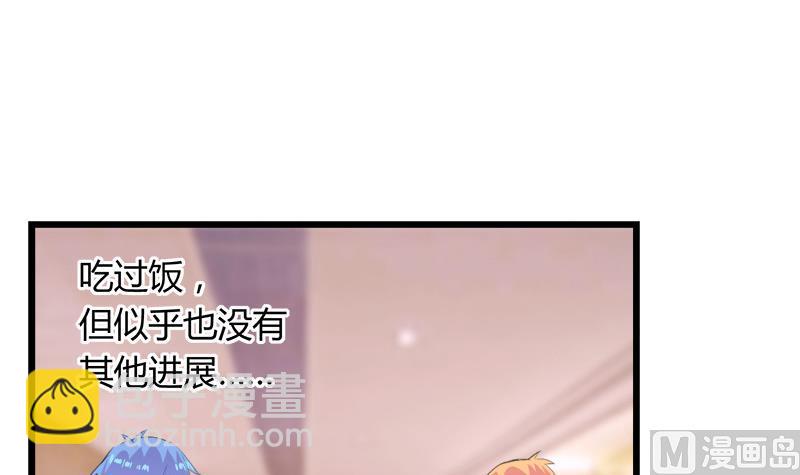 第108话 叵测-第108话
