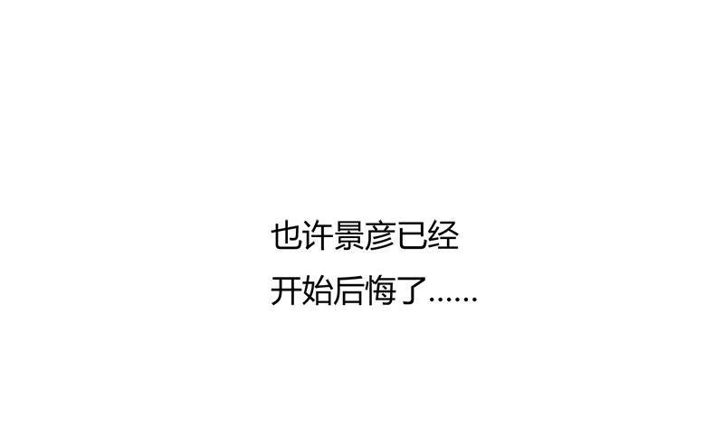 第108话 叵测-第108话