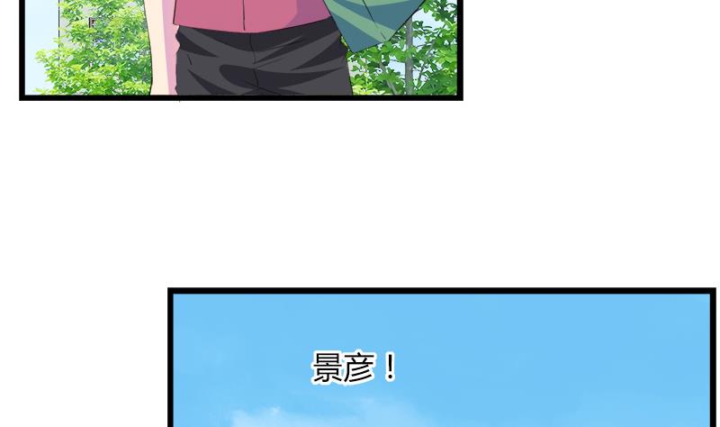 第108话 叵测-第108话