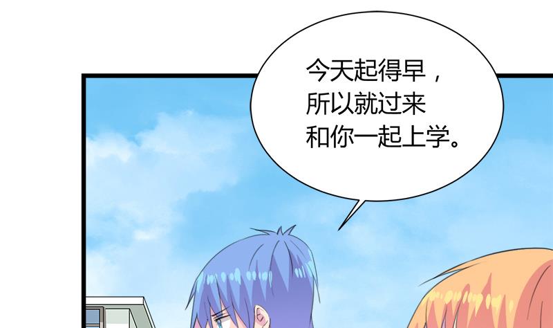 第108话 叵测-第108话