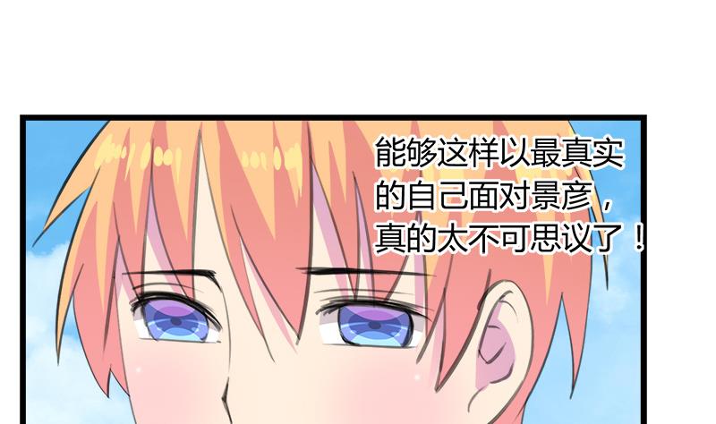 第108话 叵测-第108话
