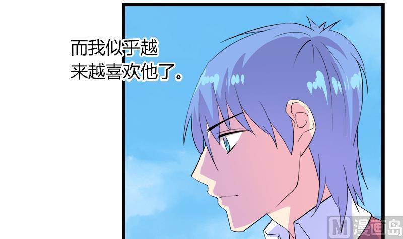 第108话 叵测-第108话