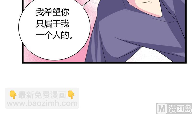 第108话 叵测-第108话