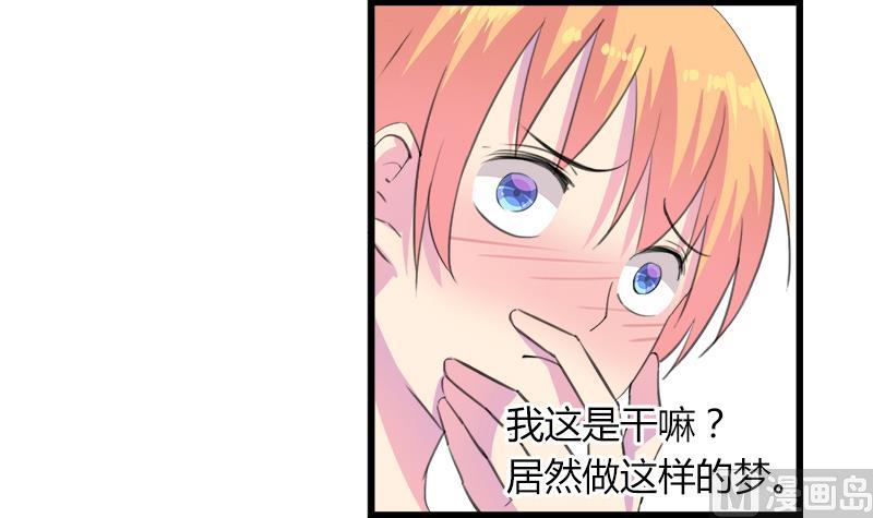 第108话 叵测-第108话