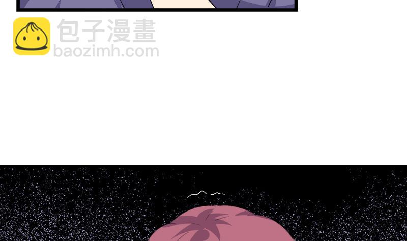 第110话 爱让我无所畏惧-第110话