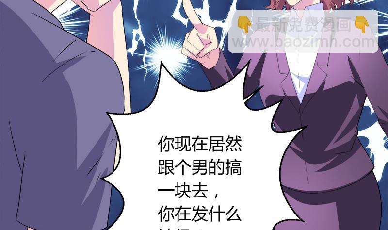第110话 爱让我无所畏惧-第110话