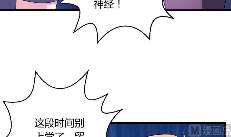 第110话 爱让我无所畏惧-第110话