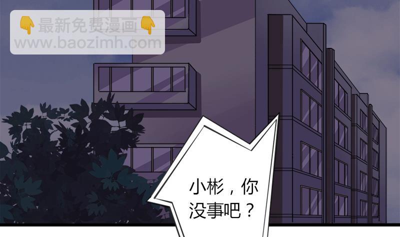 第110话 爱让我无所畏惧-第110话