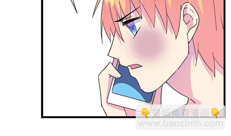 第110话 爱让我无所畏惧-第110话