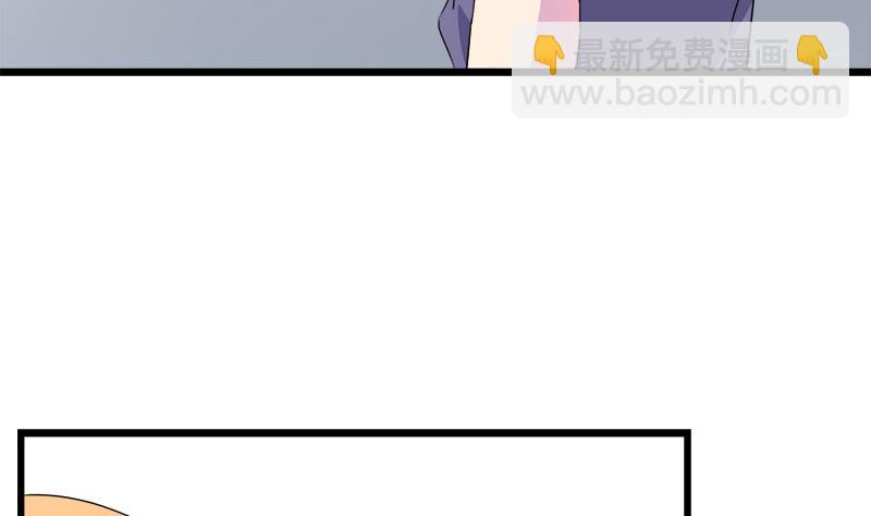 第110话 爱让我无所畏惧-第110话