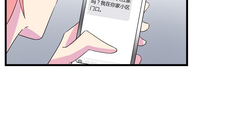 第110话 爱让我无所畏惧-第110话