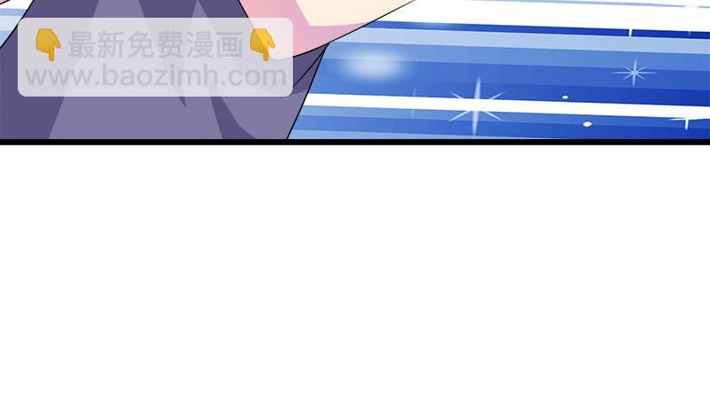 第110话 爱让我无所畏惧-第110话