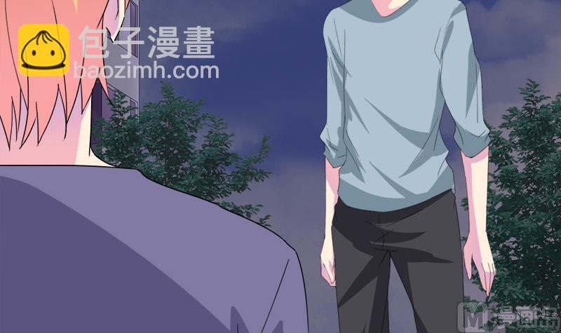 第110话 爱让我无所畏惧-第110话