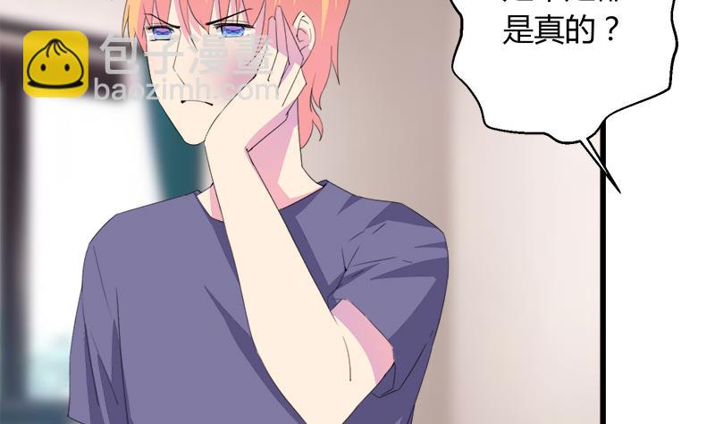 第110话 爱让我无所畏惧-第110话