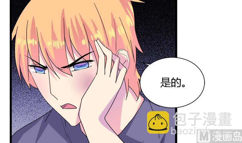第110话 爱让我无所畏惧-第110话
