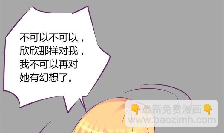 第12话 灰姑娘的阴谋-第12话