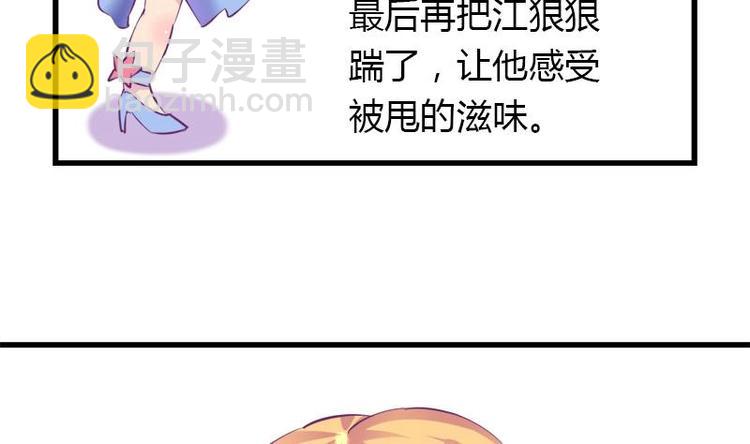 第12话 灰姑娘的阴谋-第12话