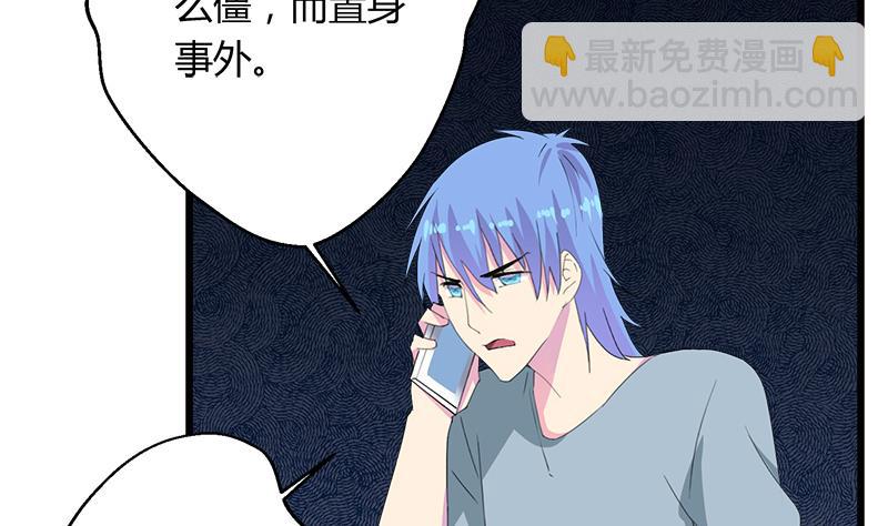 第112话 彻底结束(1/2)-第112话