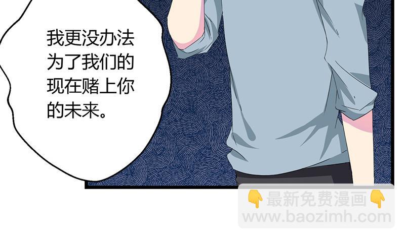 第112话 彻底结束(1/2)-第112话