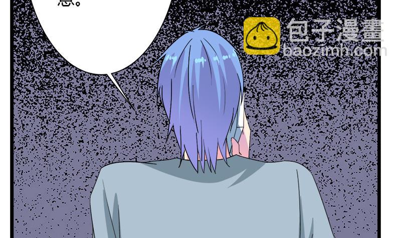 第112话 彻底结束(1/2)-第112话
