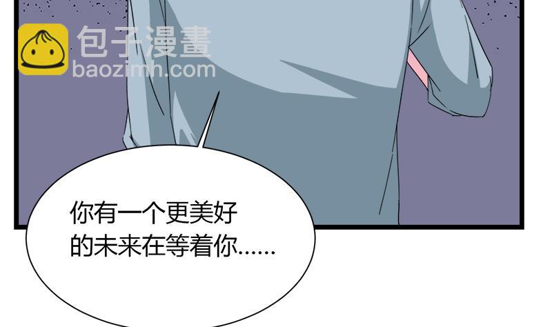 第112话 彻底结束(1/2)-第112话