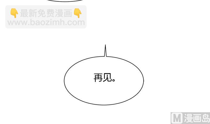 第112话 彻底结束(1/2)-第112话
