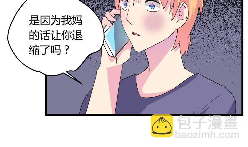 第112话 彻底结束(1/2)-第112话