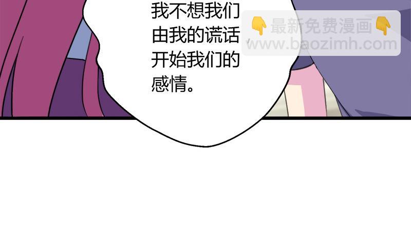 第114话 回到过去-第114话