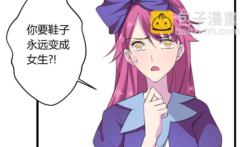 第114话 回到过去-第114话