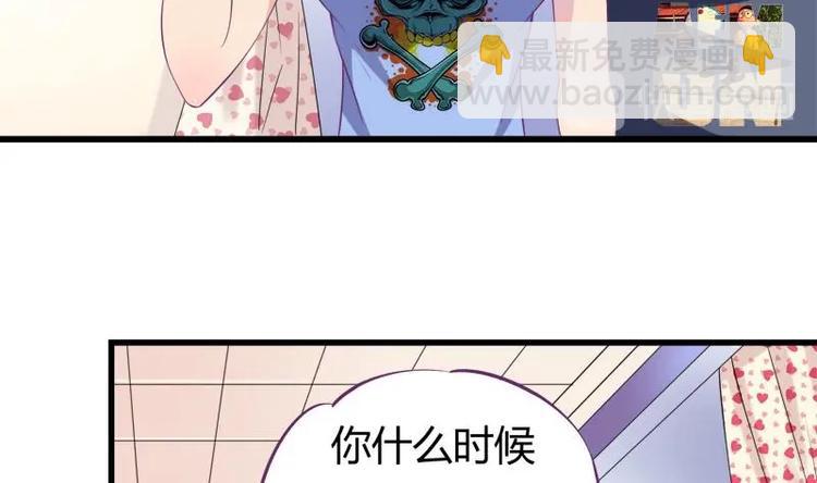 第14话 姐姐的教练男友-第14话