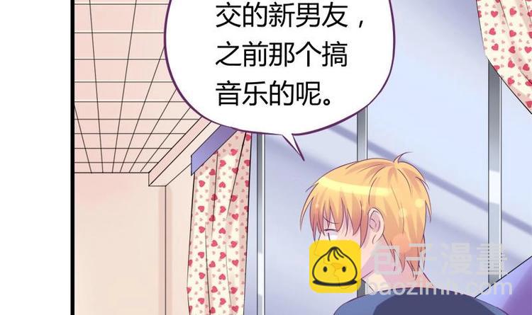 第14话 姐姐的教练男友-第14话