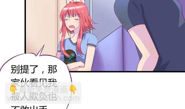 第14话 姐姐的教练男友-第14话