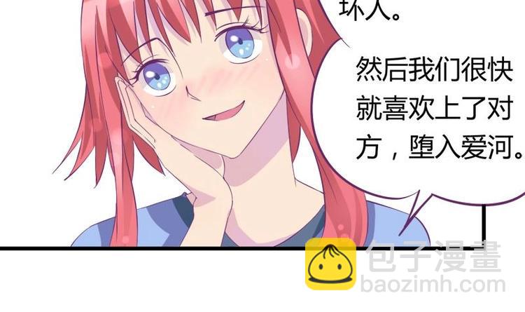 第14话 姐姐的教练男友-第14话